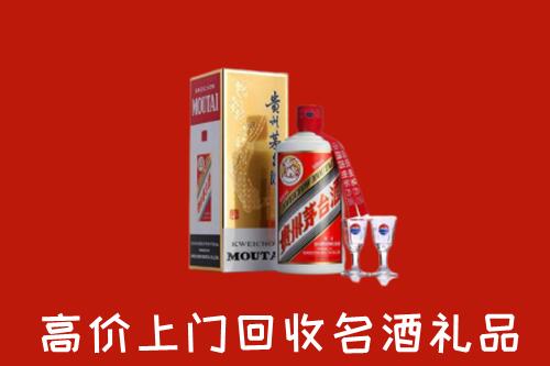 怎么找台儿庄区高价名酒回收店