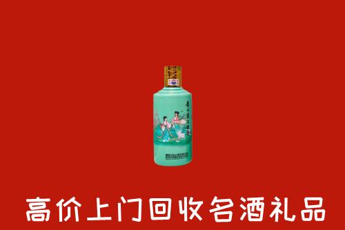 台儿庄区回收24节气茅台酒