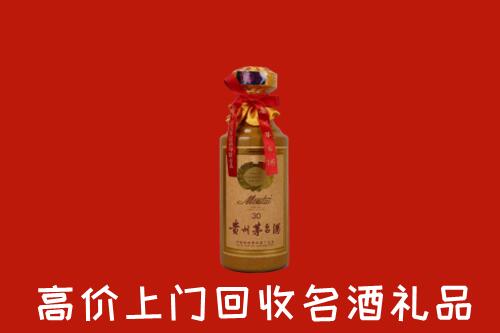 台儿庄区回收30年茅台酒