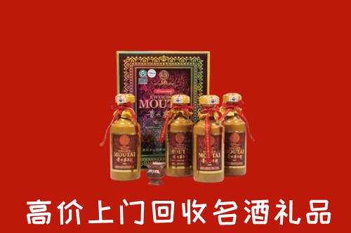 台儿庄区回收50年茅台酒